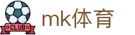MK体育MK官网 - 安卓/iOS双端同步下载